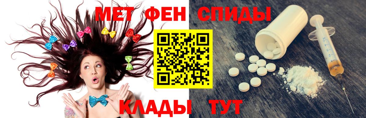 Амфетамин Premium Великие Луки