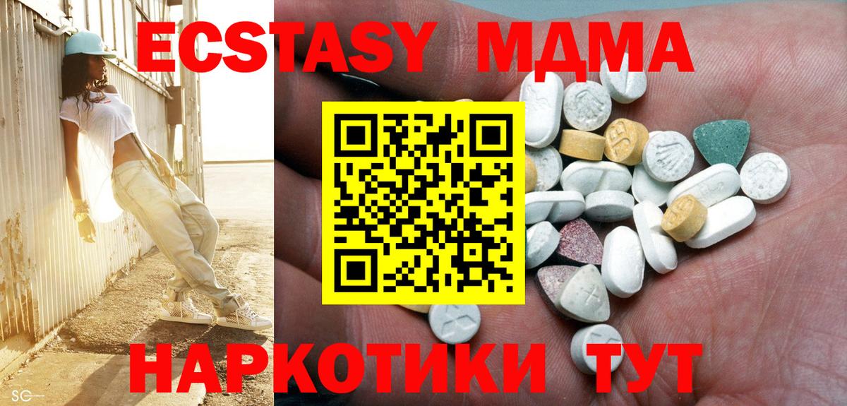 Великие Луки  Ecstasy Philipp Plein  Вход с VPN  ЭКСТАЗИ бентли 