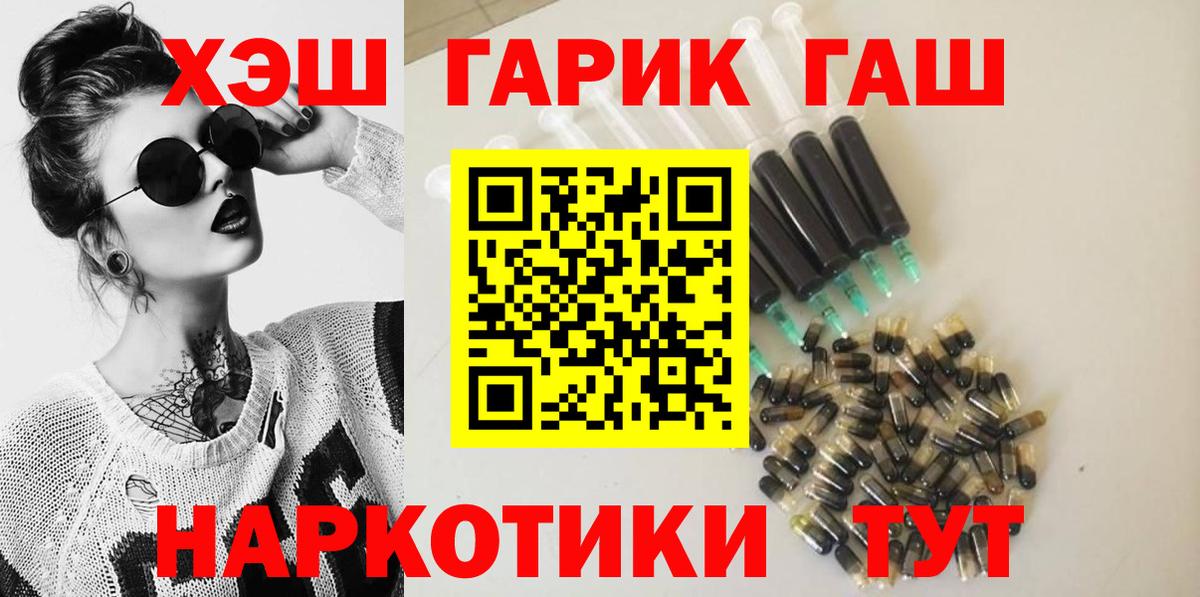 Гашиш VHQ Великие Луки