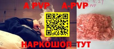метадон Мариинск