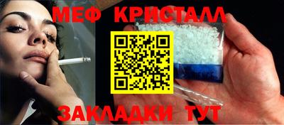метадон Мариинск