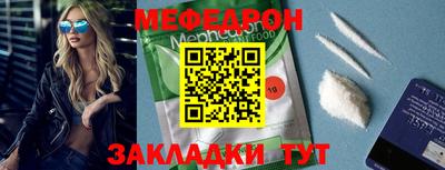 спайс Малгобек