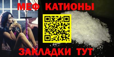 спайс Малгобек