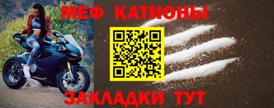 метадон Мариинск