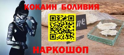 спайс Малгобек