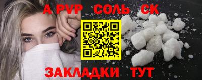 спайс Малгобек