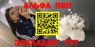 метадон Мариинск