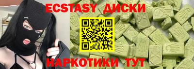 спайс Малгобек