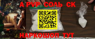 спайс Малгобек