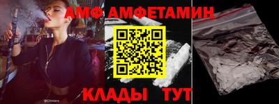 спайс Малгобек