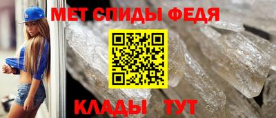 спайс Малгобек