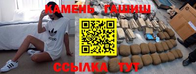 спайс Малгобек