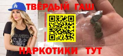 спайс Малгобек