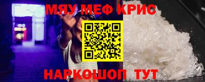 спайс Малгобек