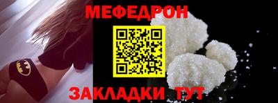 спайс Малгобек