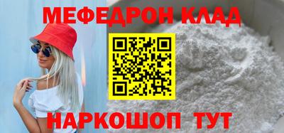 метадон Мариинск