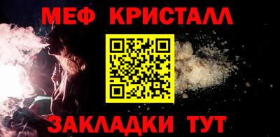 спайс Малгобек