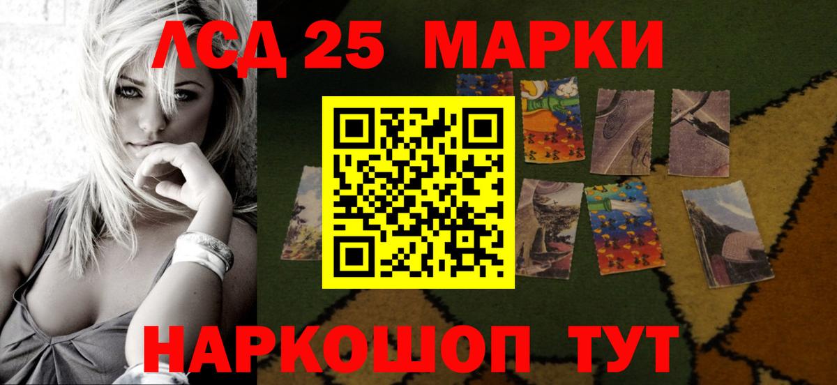 Гашиш Великие Луки