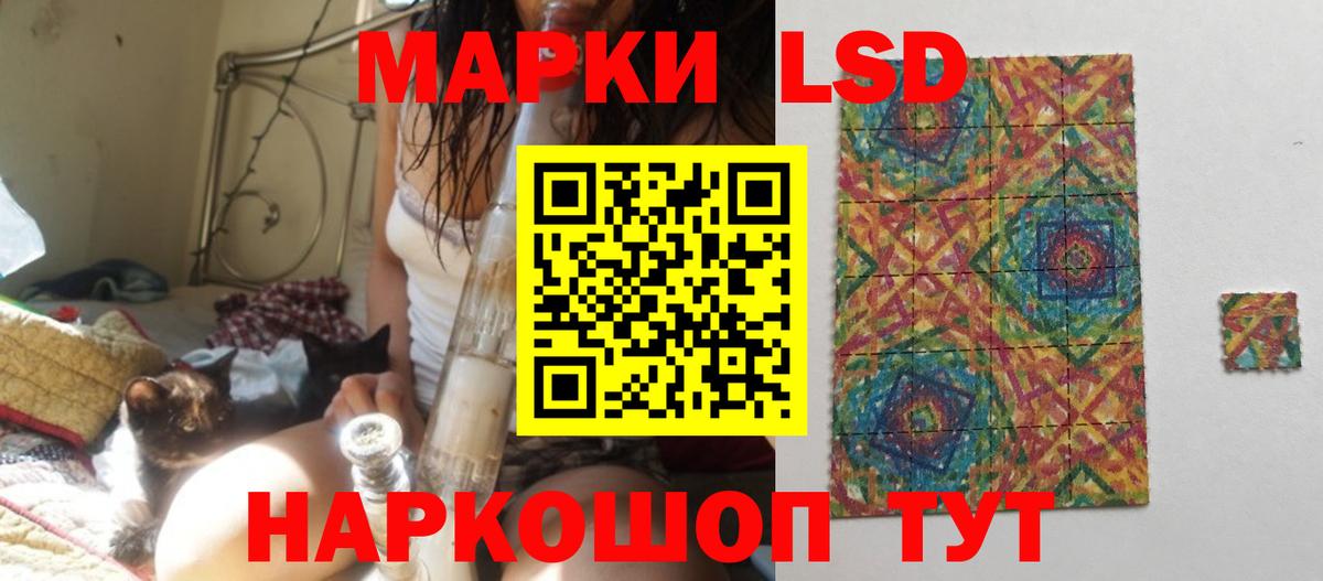 Великие Луки  LSD-25 экстази кислота  Вход с VPN  ЛСД экстази  LSD-25 экстази кислота 