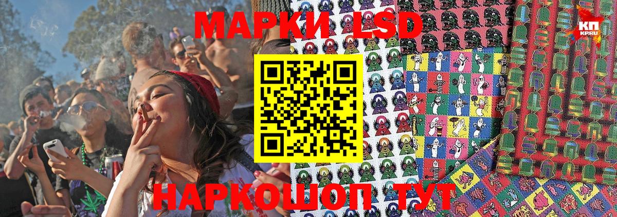 Марки N-bome 1500мкг  Марки N-bome 1500мкг  Великие Луки  Вход с VPN 