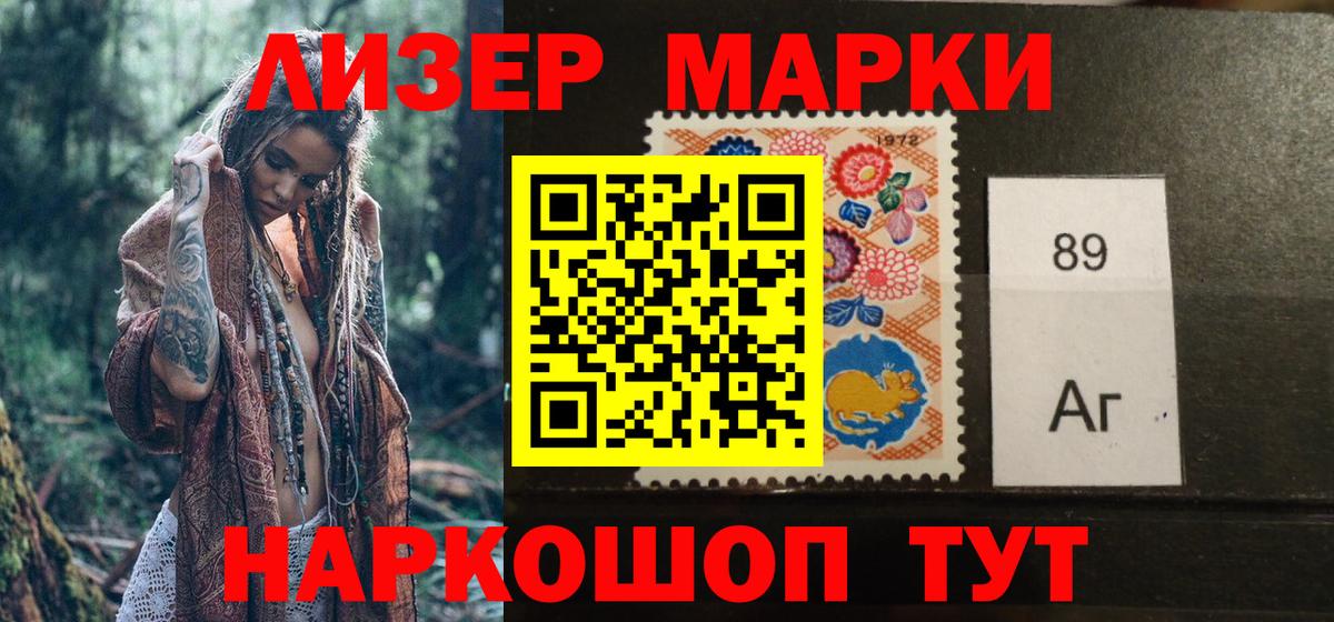 А ПВП СОЛЬ   Cocaine  Меф   Великие Луки  Гашиш  Вход с VPN 
